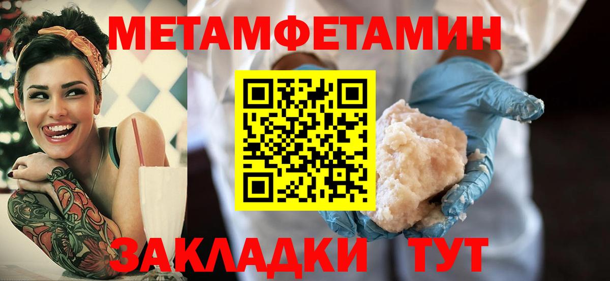АМФЕТАМИН VHQ  Амфетамин  мориарти формула  Амфетамин  Вход с VPN  Ярославль 