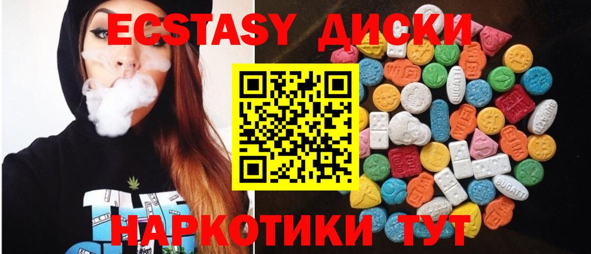 Ecstasy 99% Ярославль