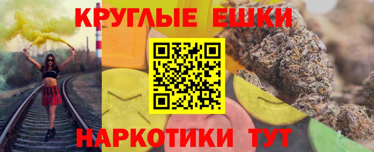 mega ссылки  Экстази Philipp Plein  Вход с VPN  Ярославль  Экстази XTC 