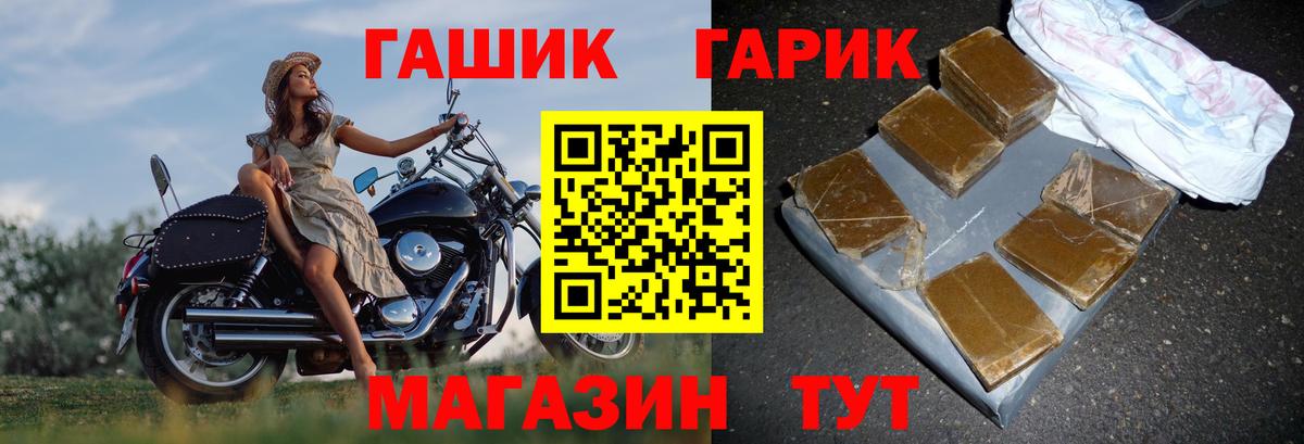 Гашиш индика сатива Ярославль