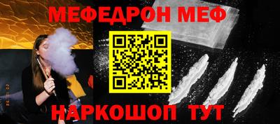 ПСИЛОЦИБИНОВЫЕ ГРИБЫ Комсомольск-на-Амуре