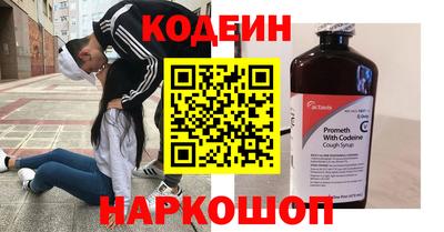 кокаин премиум Коммунар