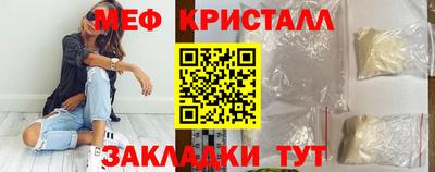 ПСИЛОЦИБИНОВЫЕ ГРИБЫ Комсомольск-на-Амуре