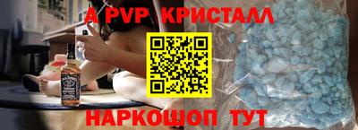 кокаин премиум Краснокаменск