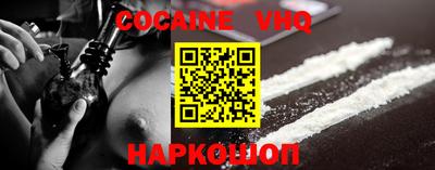 каннабис Краснодар