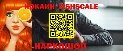 ПСИЛОЦИБИНОВЫЕ ГРИБЫ Комсомольск-на-Амуре