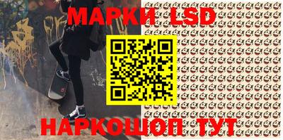 ПСИЛОЦИБИНОВЫЕ ГРИБЫ Комсомольск-на-Амуре