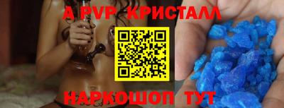 кокаин премиум Коммунар