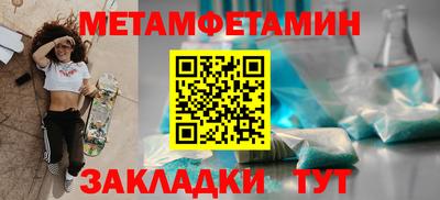 ПСИЛОЦИБИНОВЫЕ ГРИБЫ Комсомольск-на-Амуре