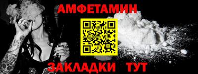 кокаин премиум Краснокаменск