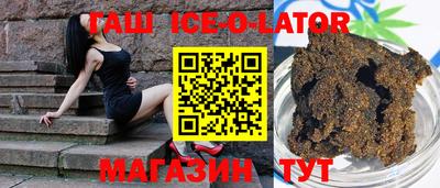 кокаин премиум Коммунар