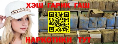 кокаин премиум Краснокаменск