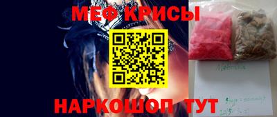 ПСИЛОЦИБИНОВЫЕ ГРИБЫ Комсомольск-на-Амуре