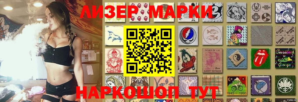 Ярославль  ЛСД экстази ecstasy  Вход с VPN  Лсд 25 экстази кислота 