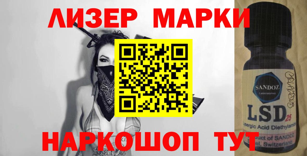 ЛСД экстази ecstasy Ярославль