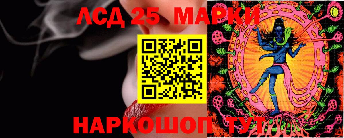 Марки N-bome 1,5мг  Вход с VPN  Ярославль 