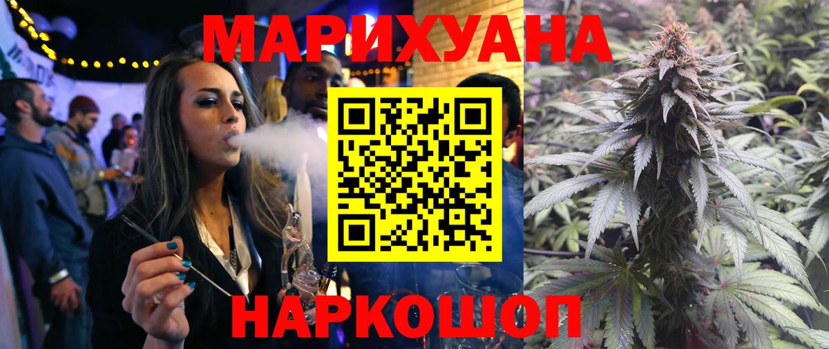 Шишки марихуана тримм Ярославль